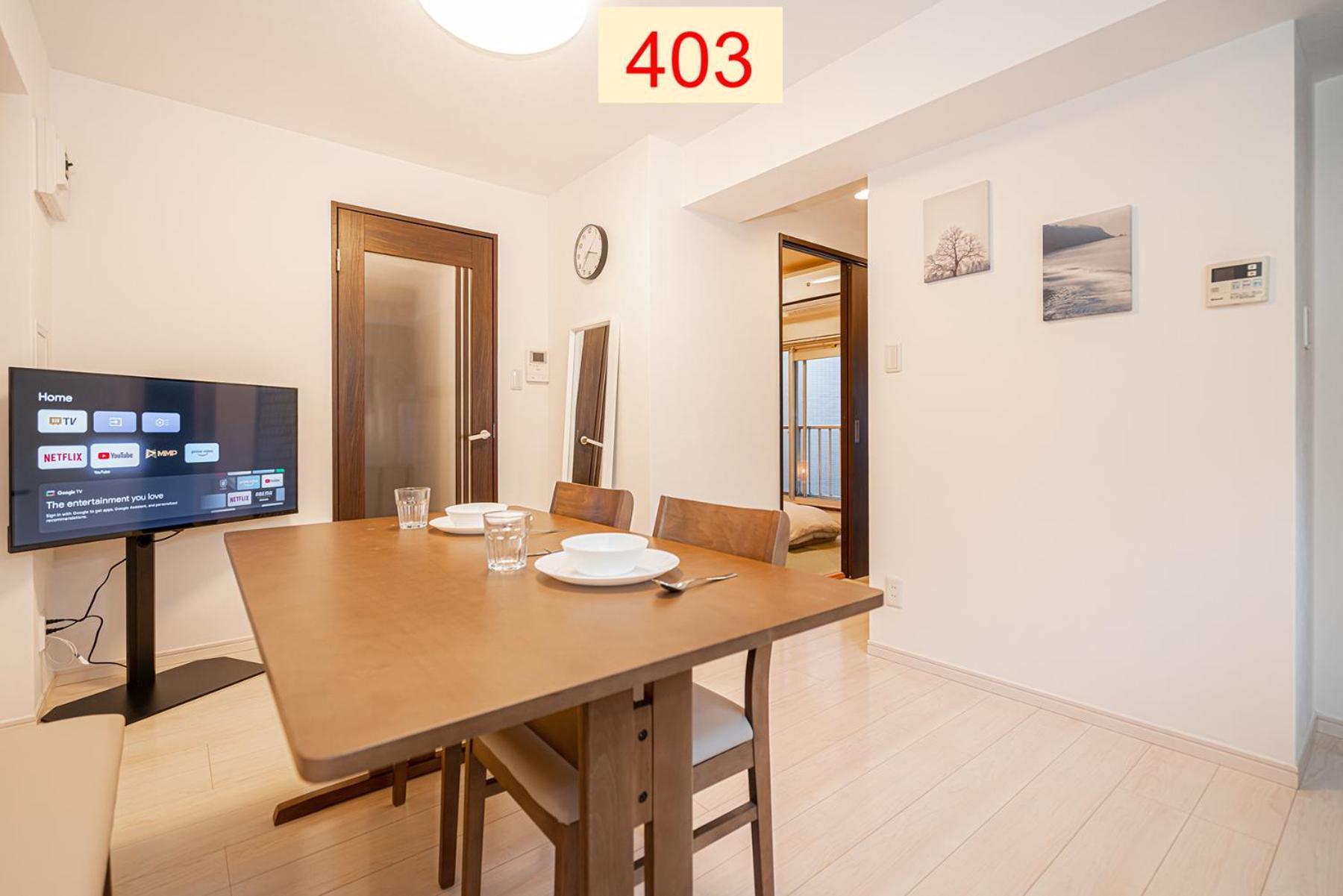 Downtown Apartment/ Shibuya Station 10Mins On Foot Τόκιο Εξωτερικό φωτογραφία