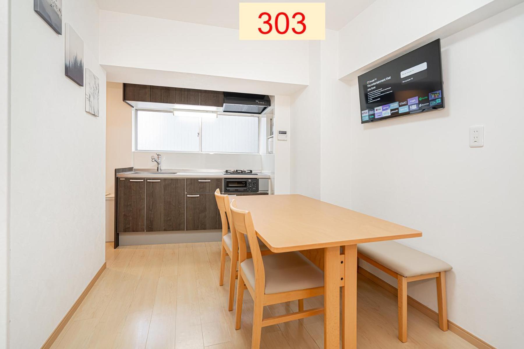 Downtown Apartment/ Shibuya Station 10Mins On Foot Τόκιο Εξωτερικό φωτογραφία