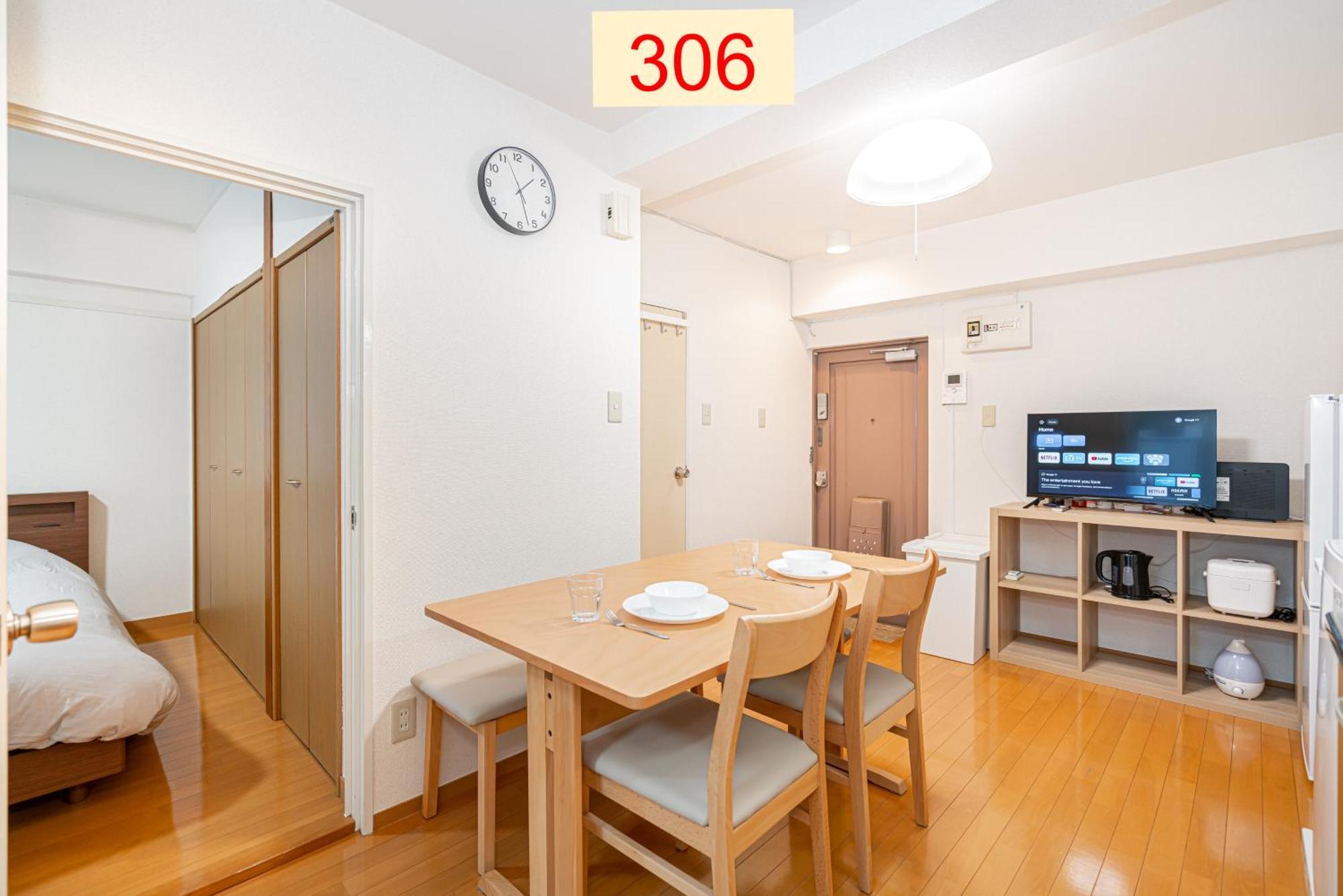 Downtown Apartment/ Shibuya Station 10Mins On Foot Τόκιο Εξωτερικό φωτογραφία
