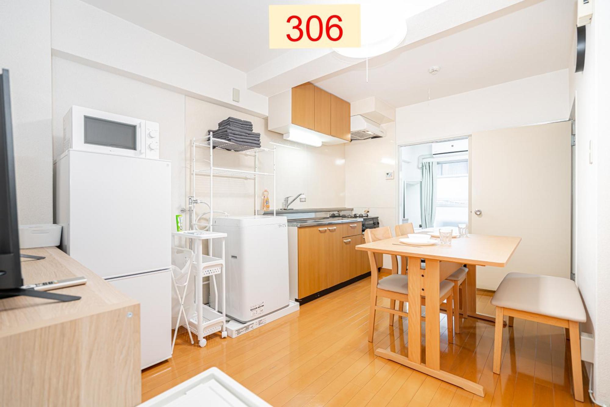 Downtown Apartment/ Shibuya Station 10Mins On Foot Τόκιο Εξωτερικό φωτογραφία