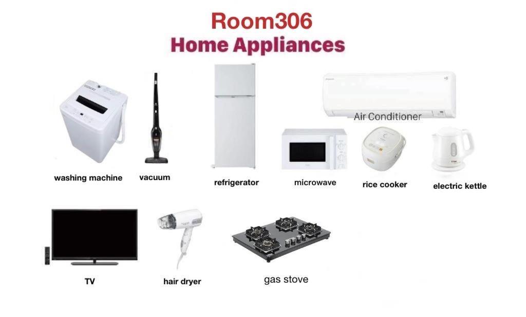 Downtown Apartment/ Shibuya Station 10Mins On Foot Τόκιο Δωμάτιο φωτογραφία