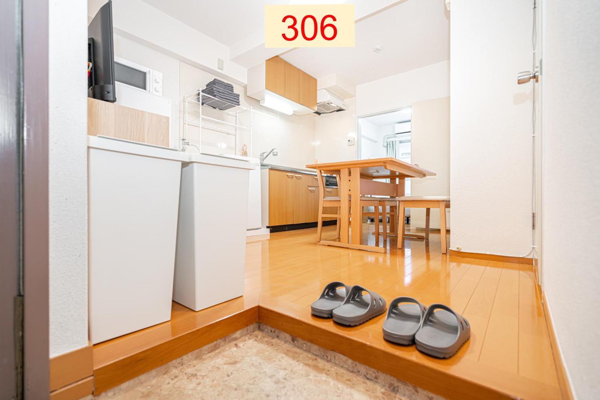 Downtown Apartment/ Shibuya Station 10Mins On Foot Τόκιο Δωμάτιο φωτογραφία