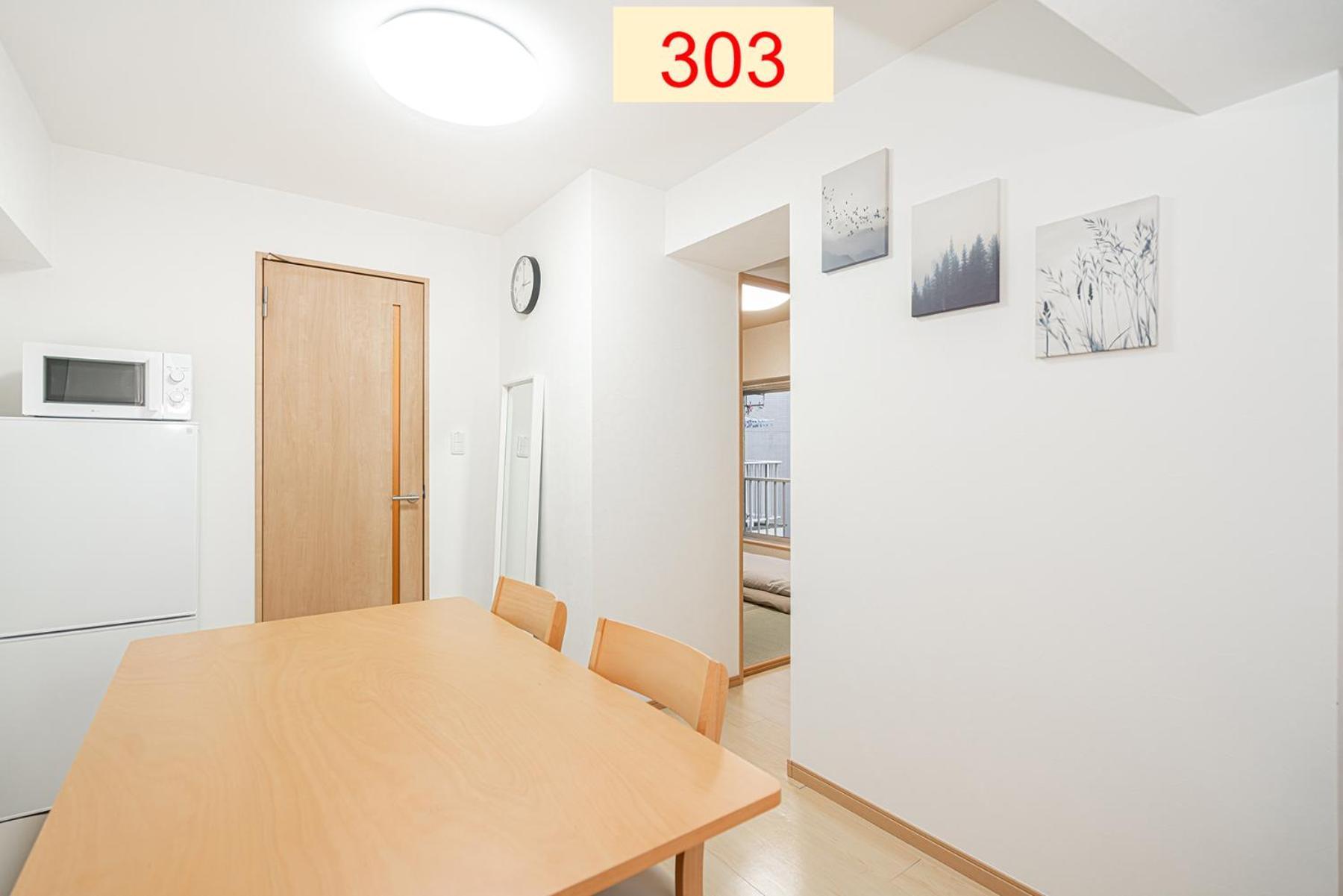Downtown Apartment/ Shibuya Station 10Mins On Foot Τόκιο Δωμάτιο φωτογραφία