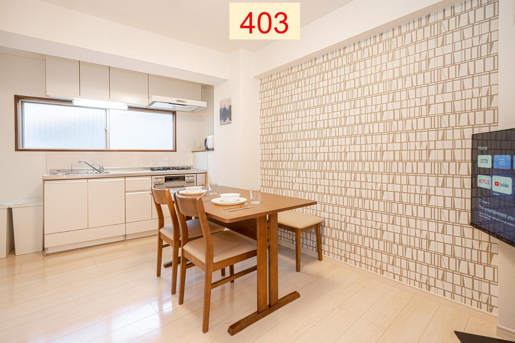 Downtown Apartment/ Shibuya Station 10Mins On Foot Τόκιο Δωμάτιο φωτογραφία