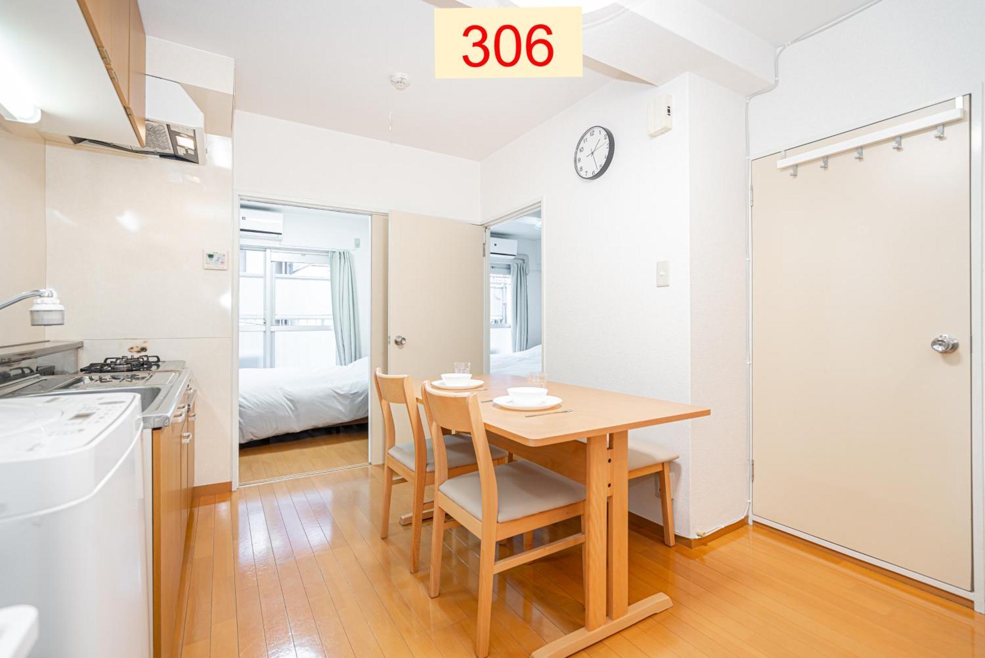 Downtown Apartment/ Shibuya Station 10Mins On Foot Τόκιο Δωμάτιο φωτογραφία