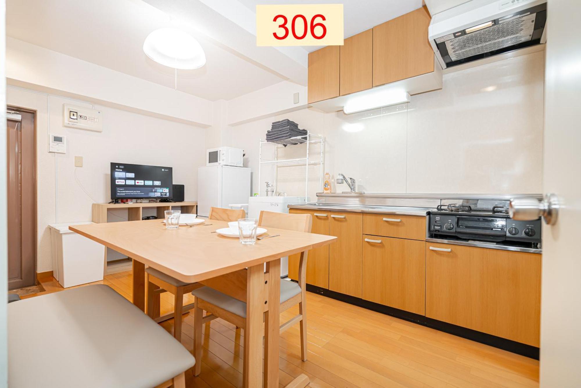 Downtown Apartment/ Shibuya Station 10Mins On Foot Τόκιο Δωμάτιο φωτογραφία